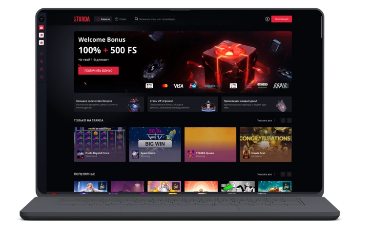 Starda casino login